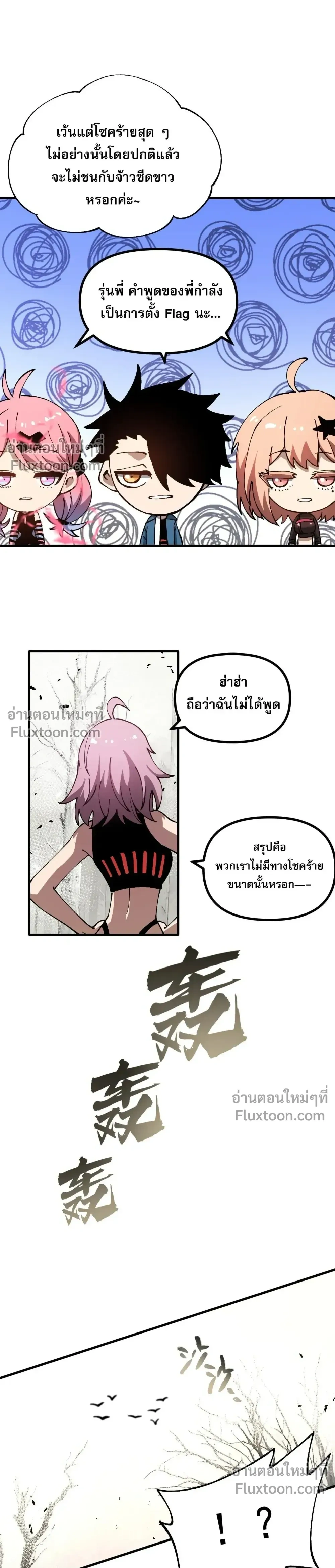 หน้าที่ 19