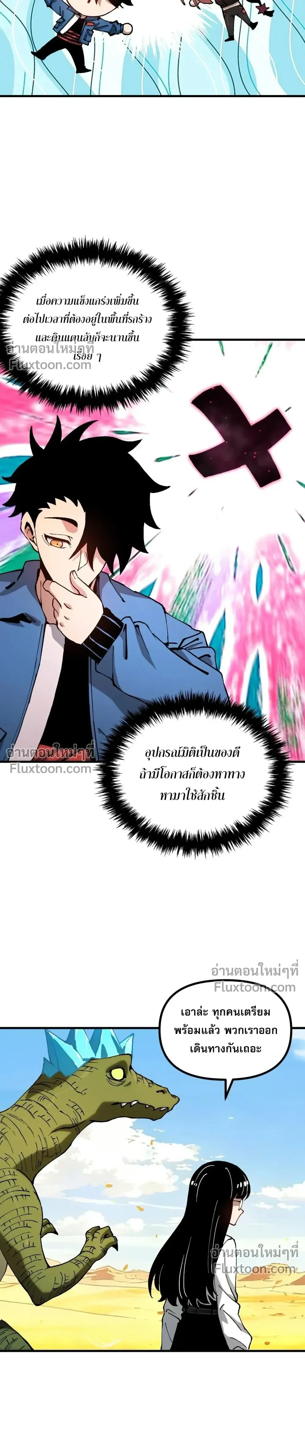 หน้าที่ 4