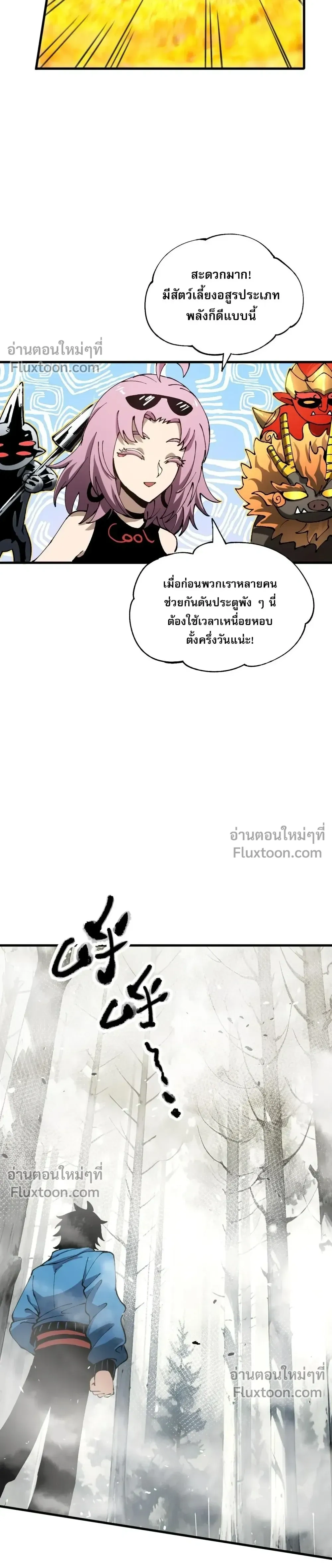 หน้าที่ 16