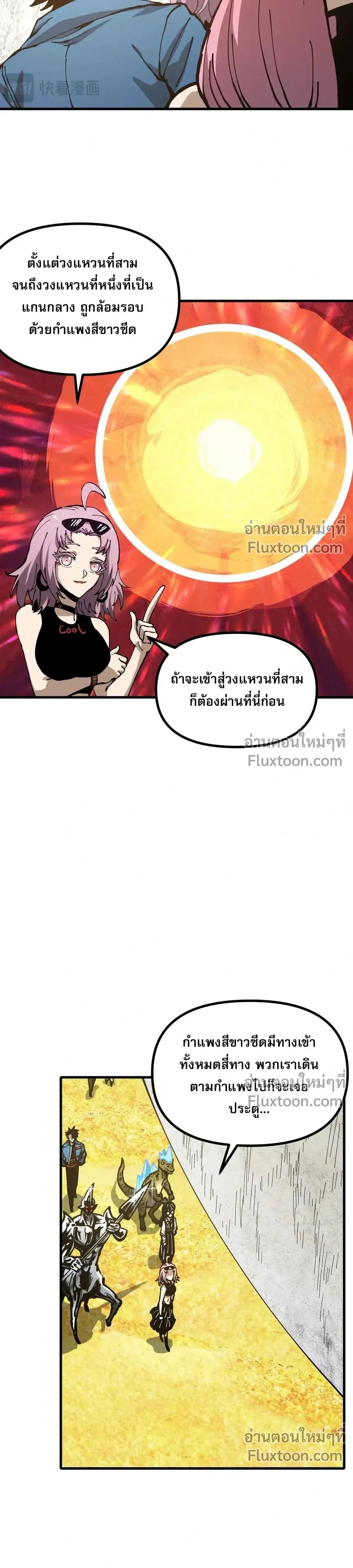 หน้าที่ 14
