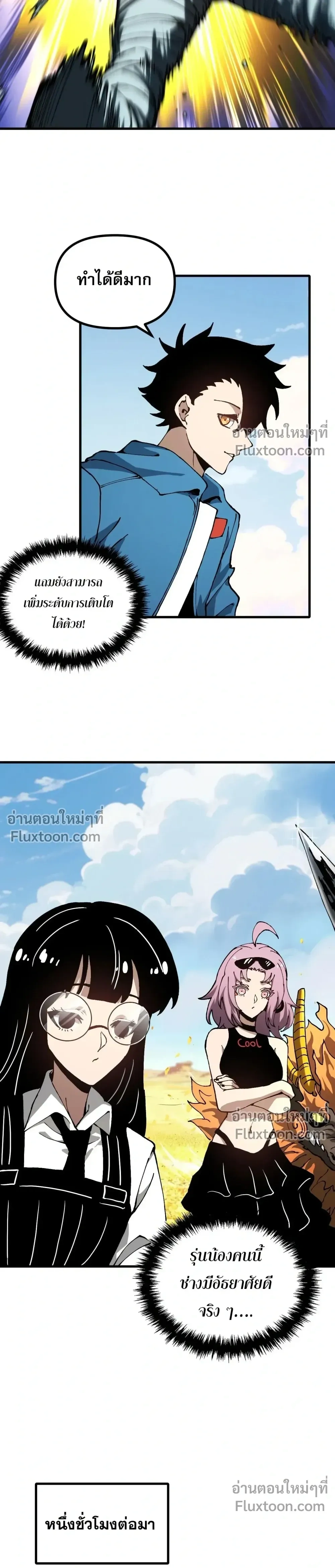 หน้าที่ 12