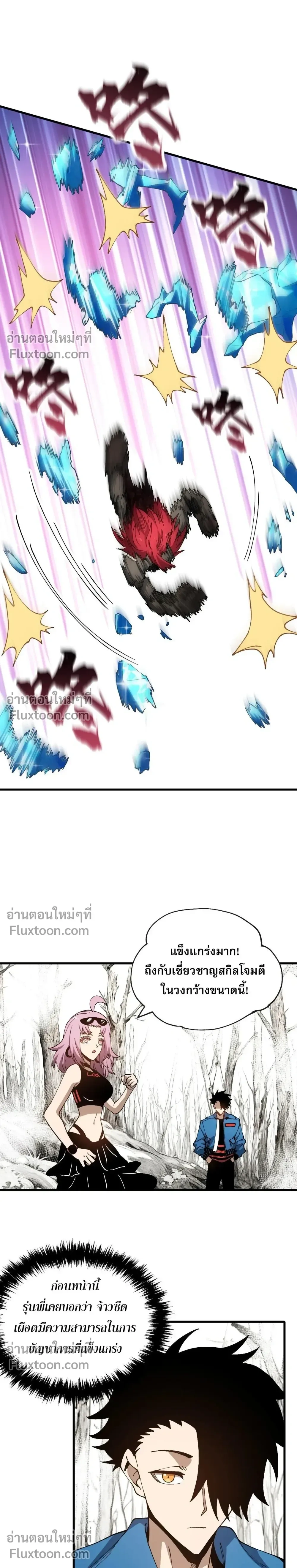 หน้าที่ 7