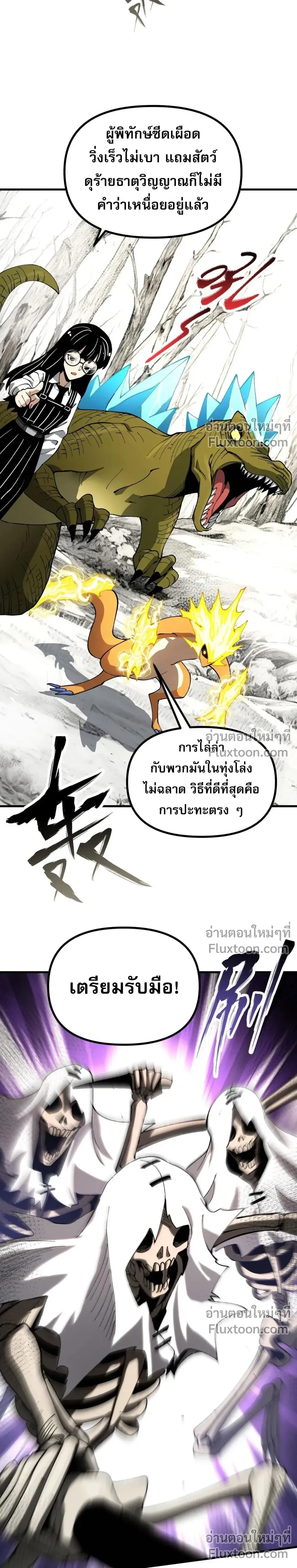 หน้าที่ 3