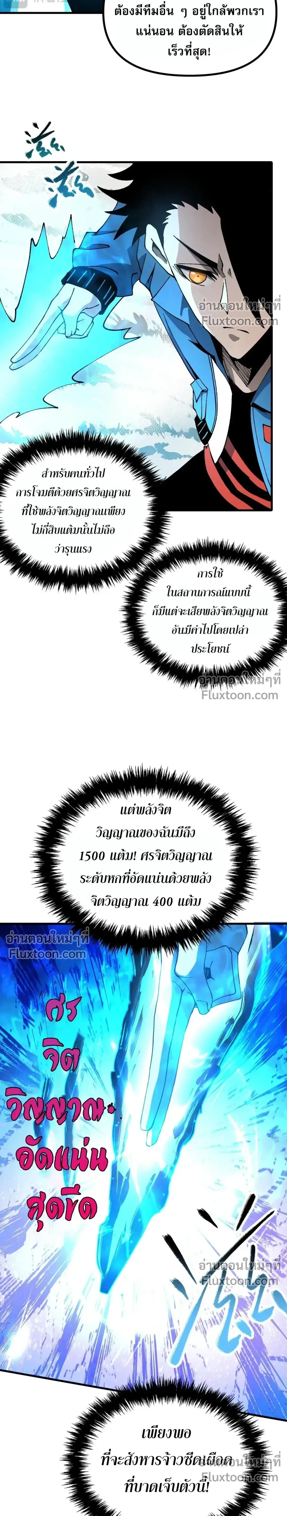 หน้าที่ 14