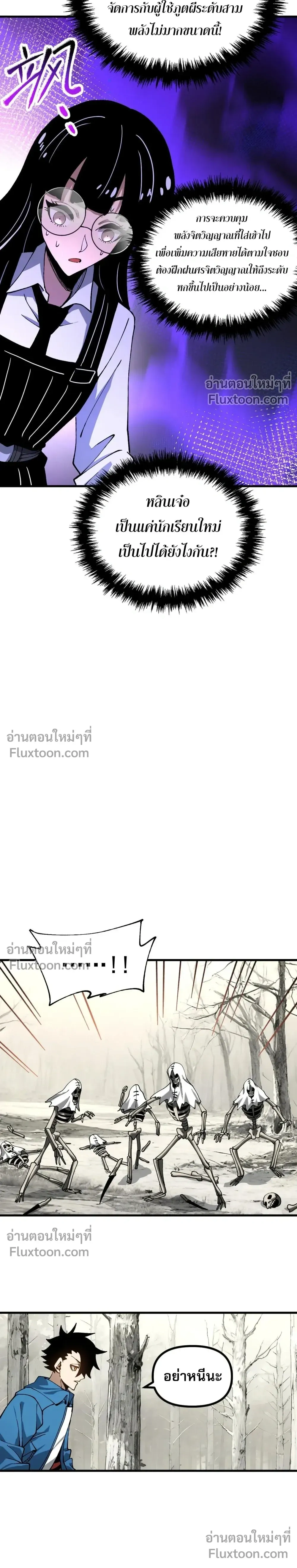 หน้าที่ 17