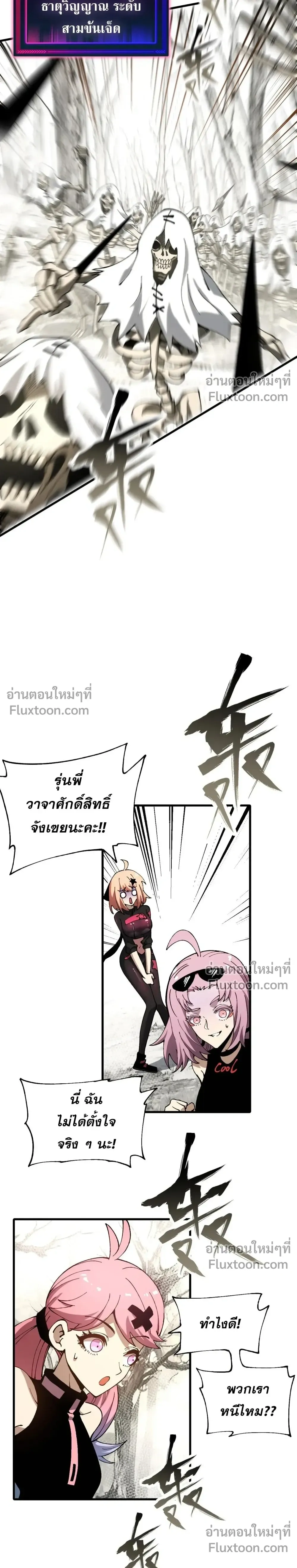 หน้าที่ 2