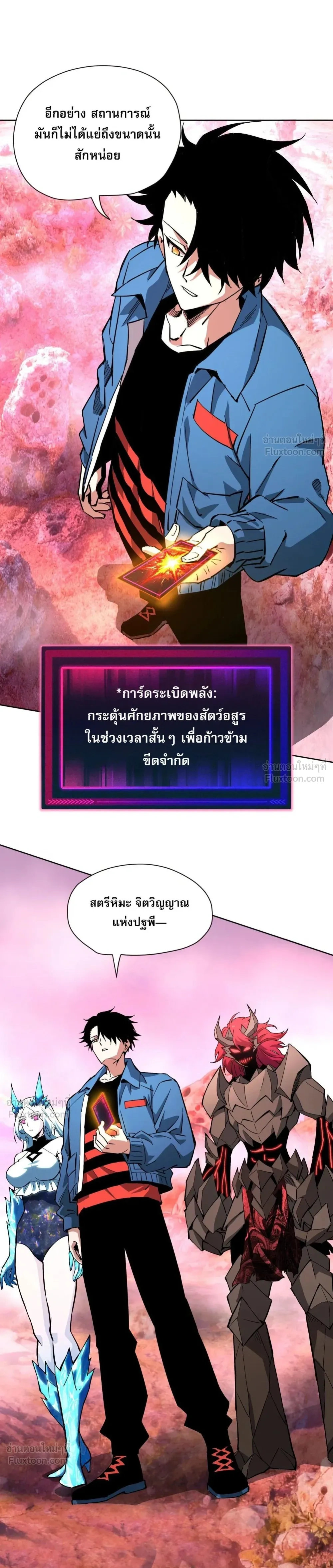 หน้าที่ 18