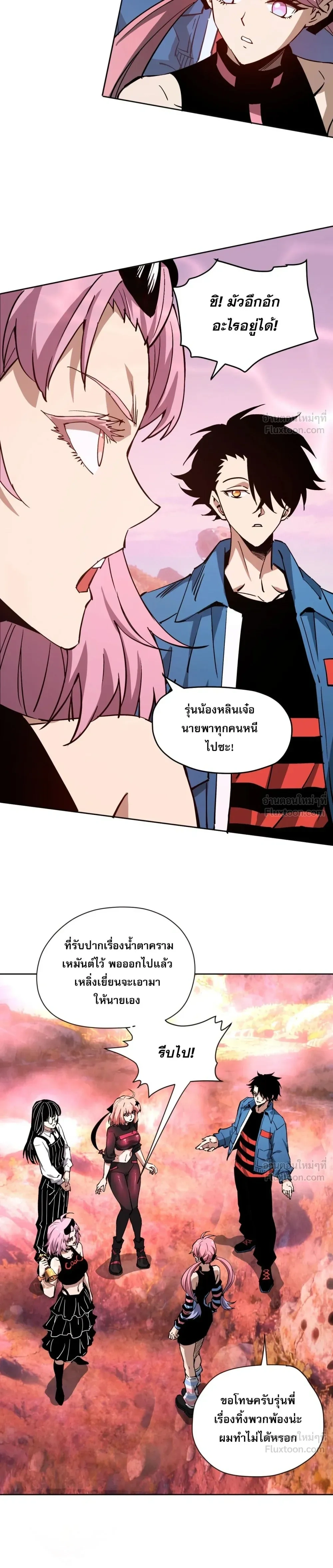 หน้าที่ 17