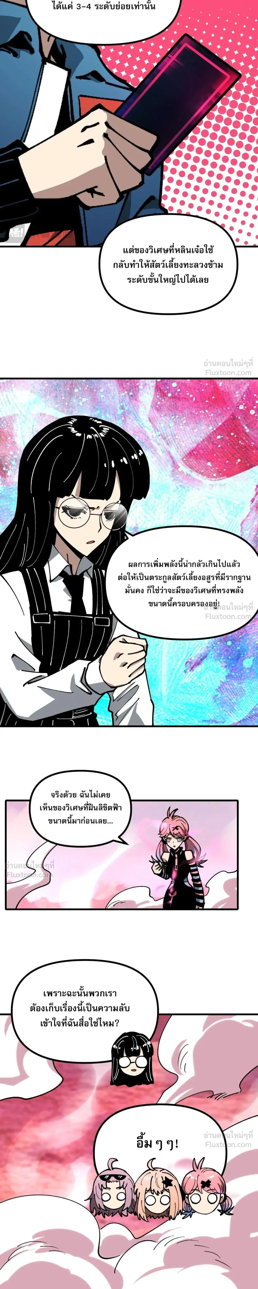 หน้าที่ 14