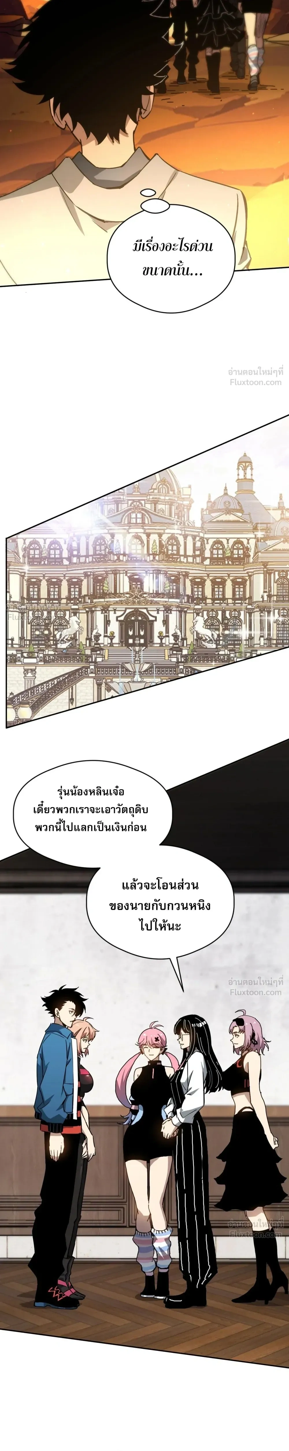 หน้าที่ 18