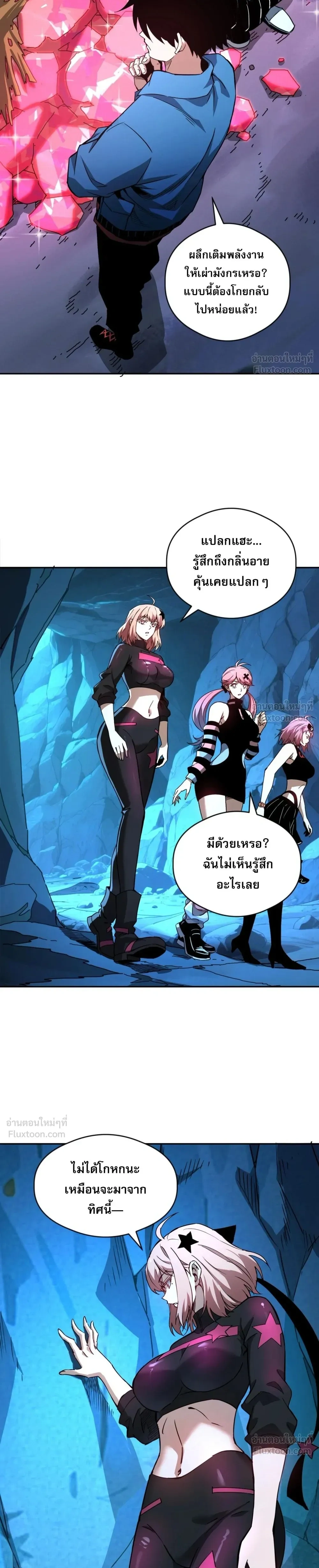 หน้าที่ 11