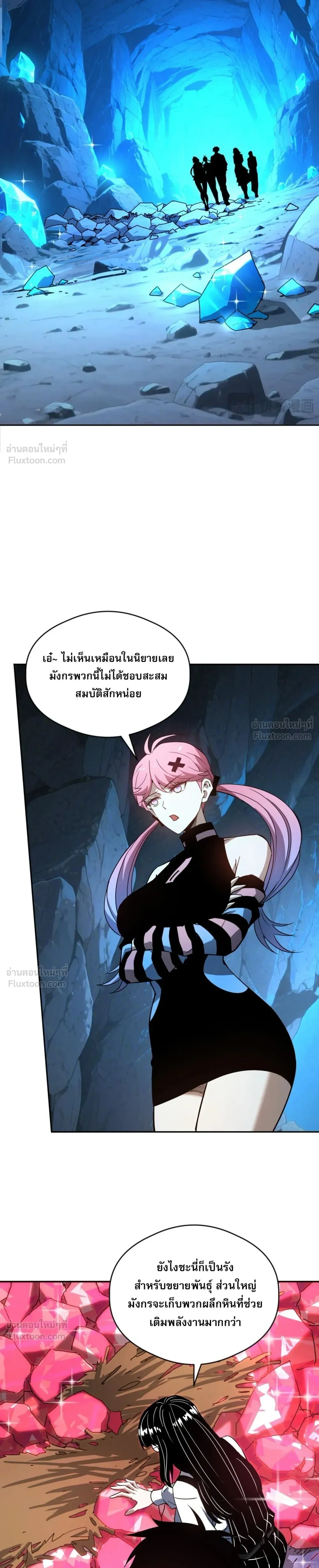 หน้าที่ 10