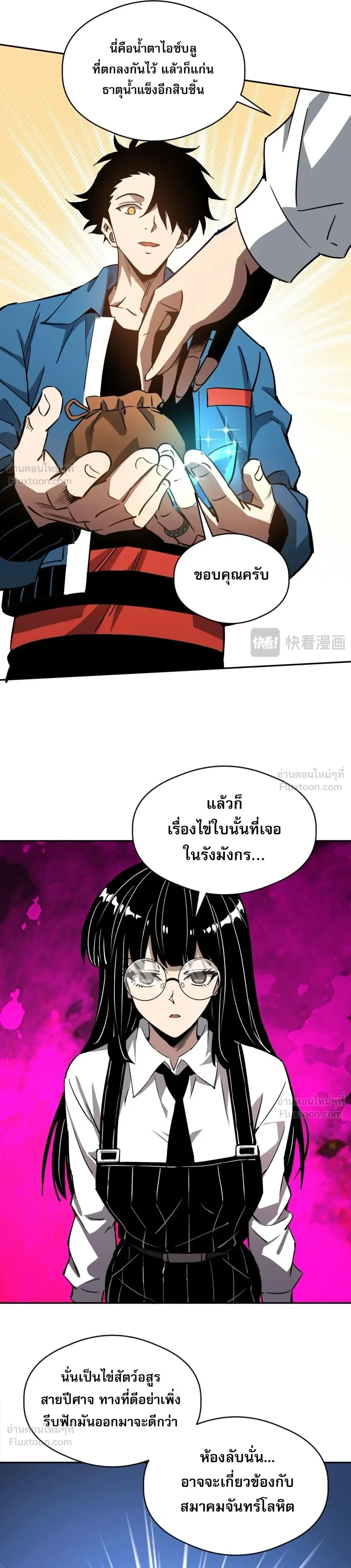 หน้าที่ 19