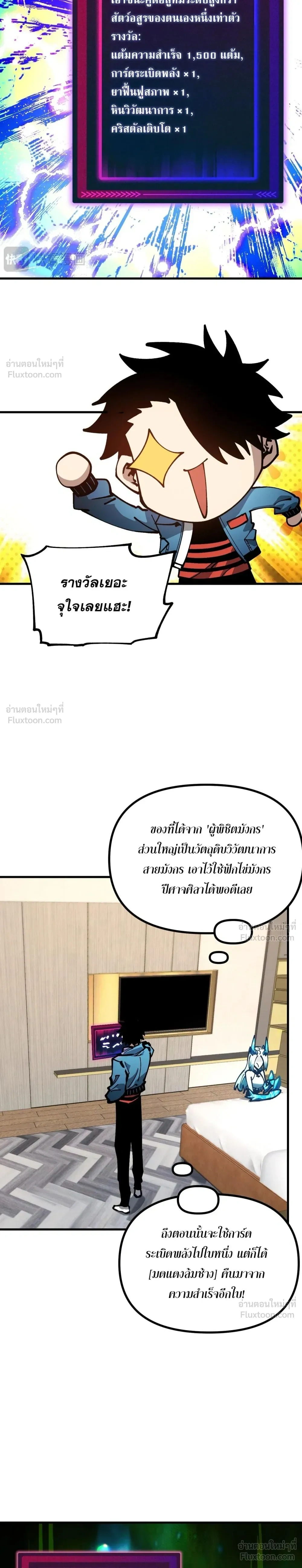 หน้าที่ 8