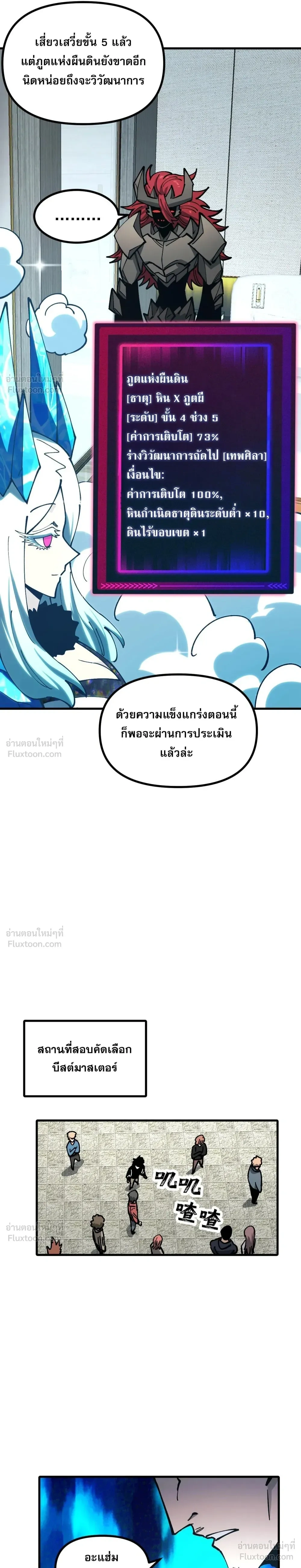 หน้าที่ 13