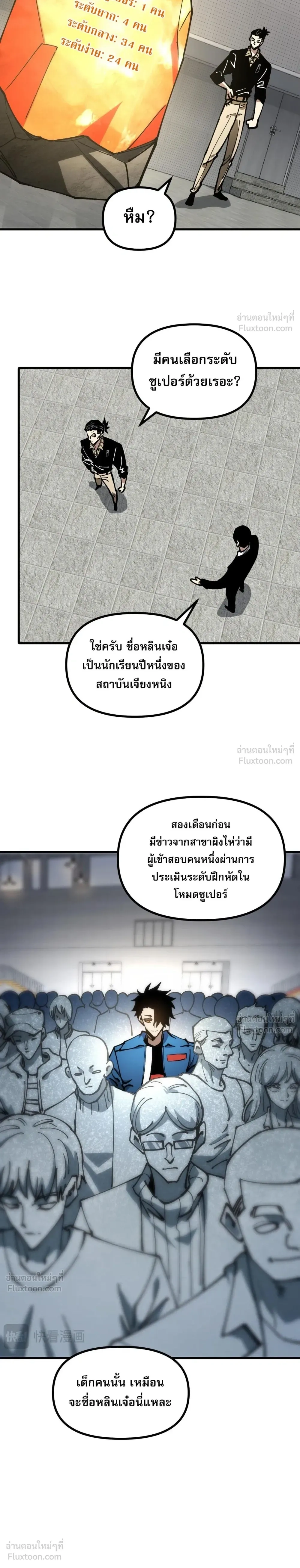 หน้าที่ 15