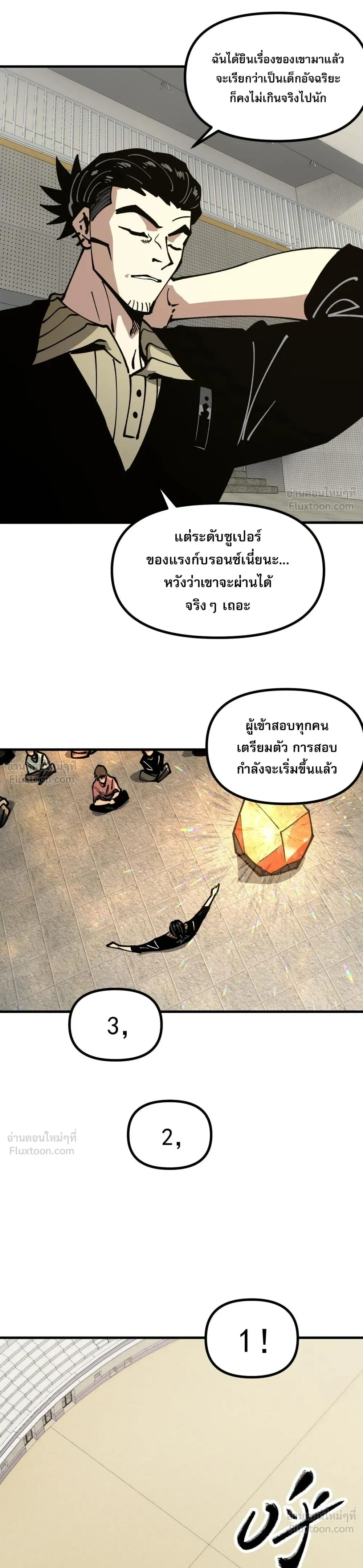 หน้าที่ 16