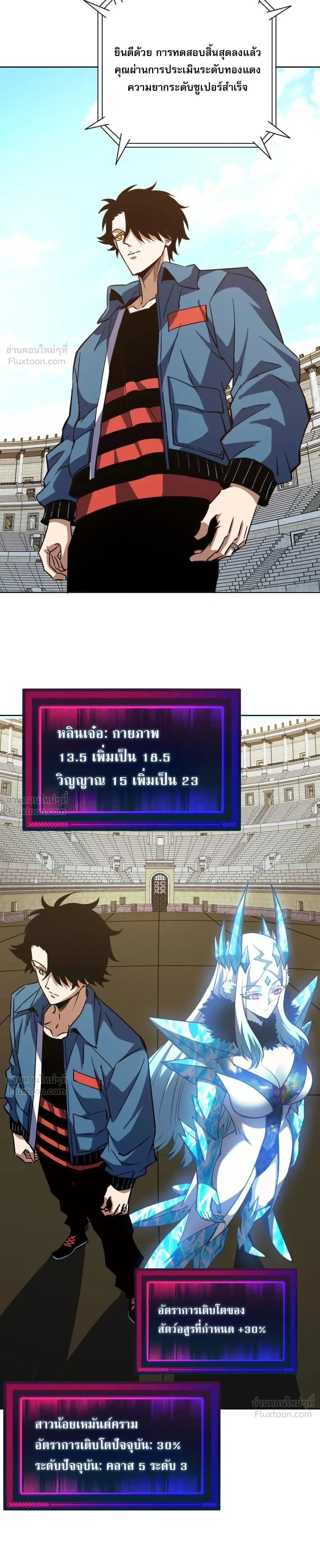 หน้าที่ 12