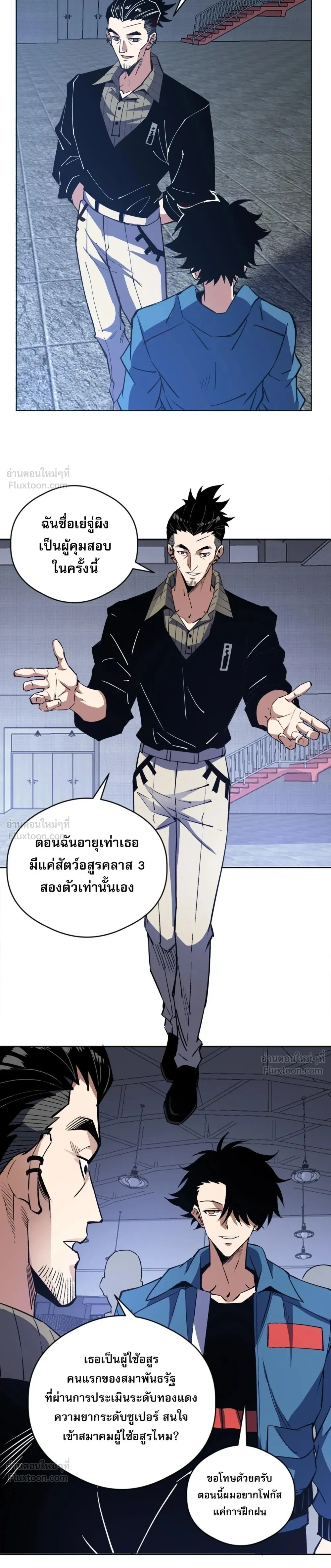 หน้าที่ 14
