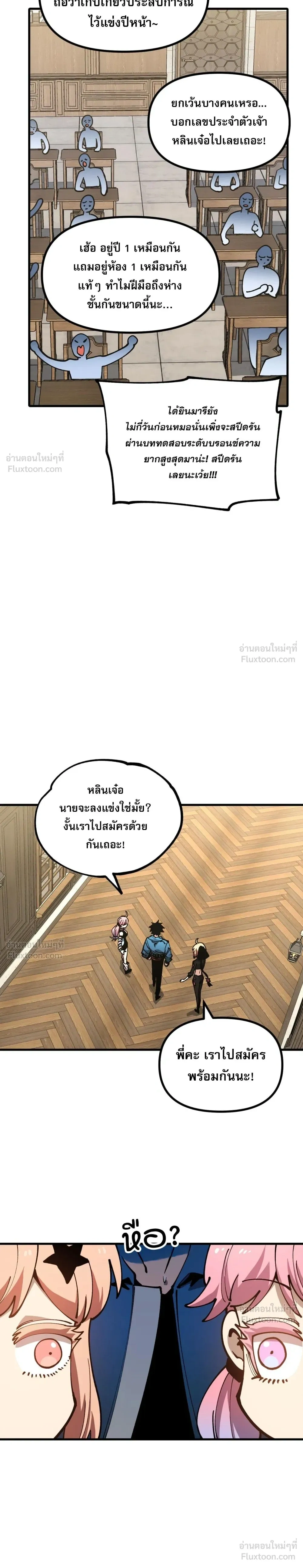 หน้าที่ 15