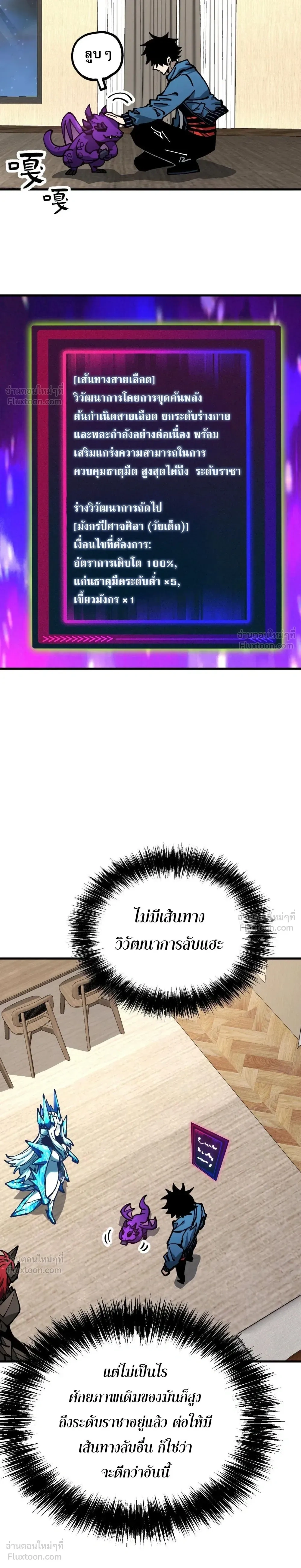 หน้าที่ 2