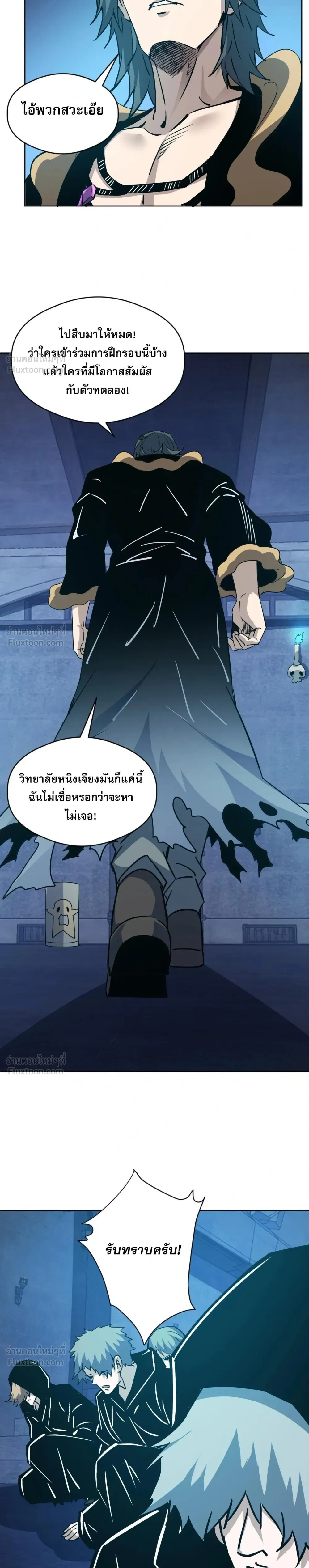 หน้าที่ 5