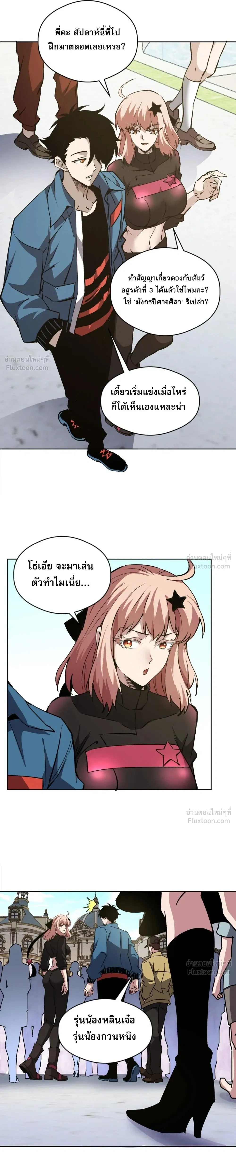 หน้าที่ 7