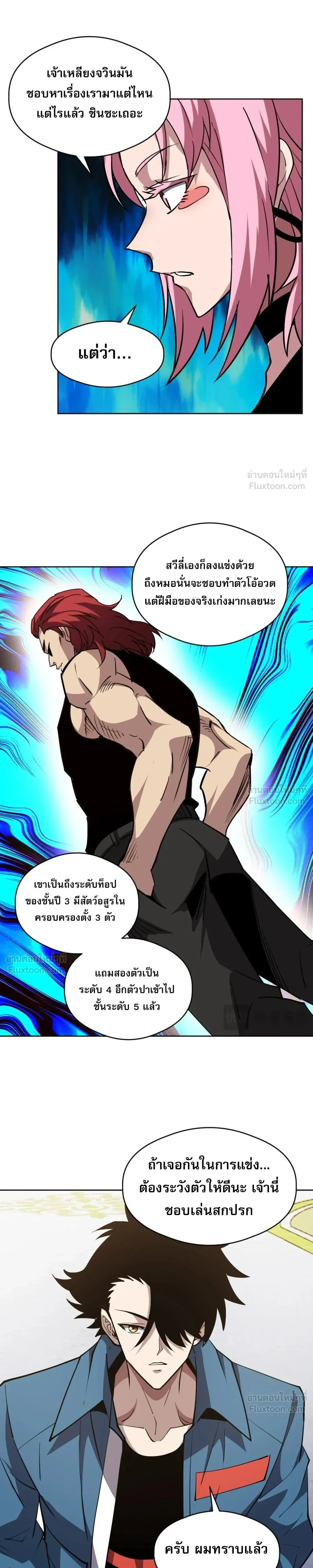 หน้าที่ 14