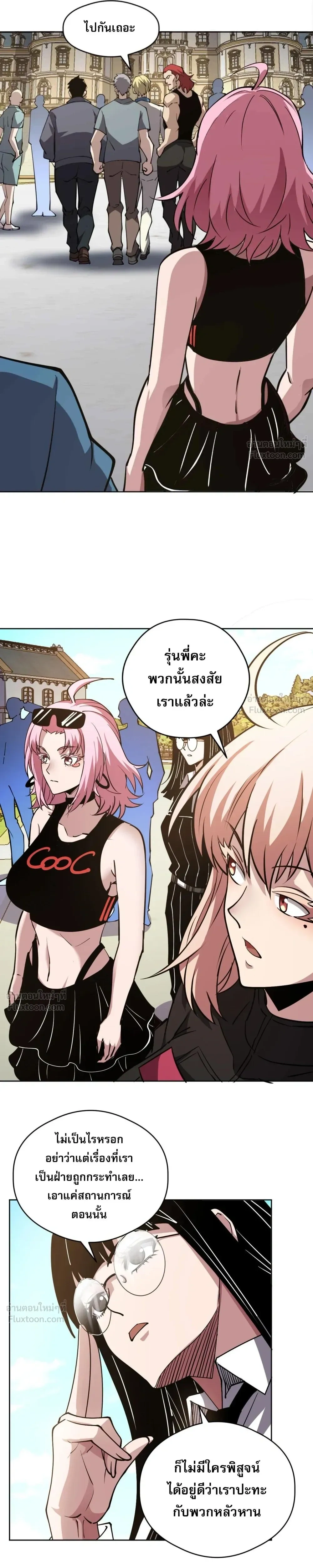 หน้าที่ 13