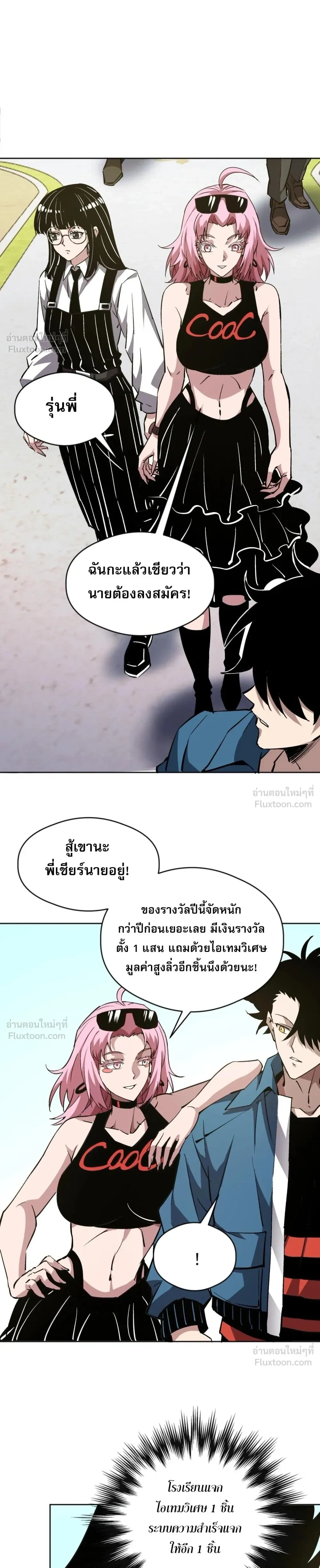 หน้าที่ 8
