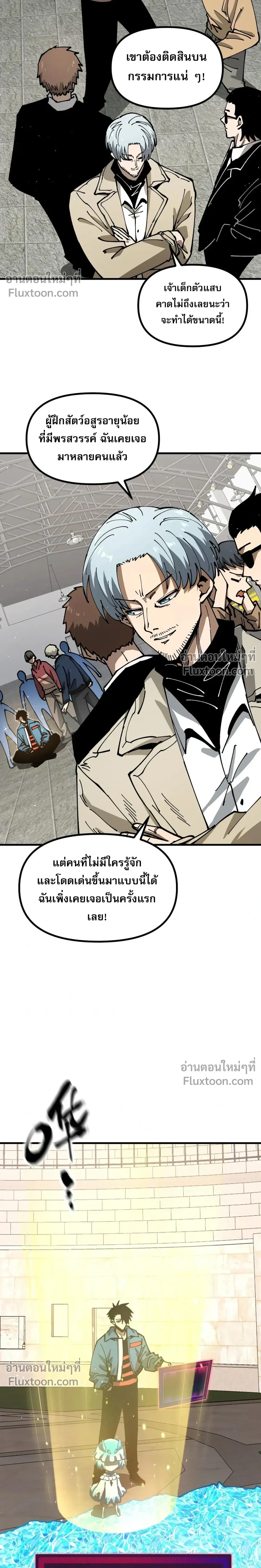 หน้าที่ 15