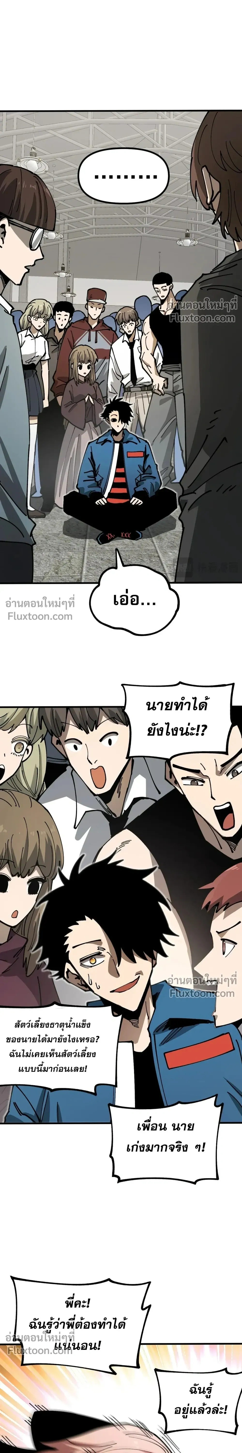 หน้าที่ 18