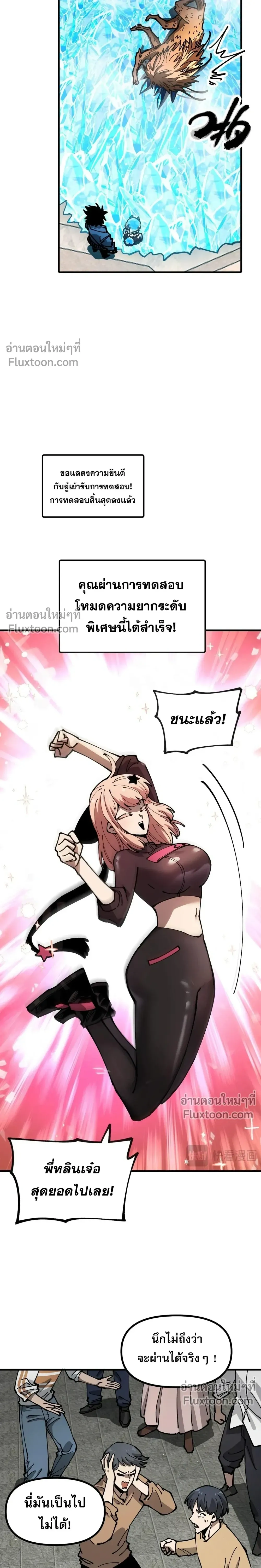 หน้าที่ 14