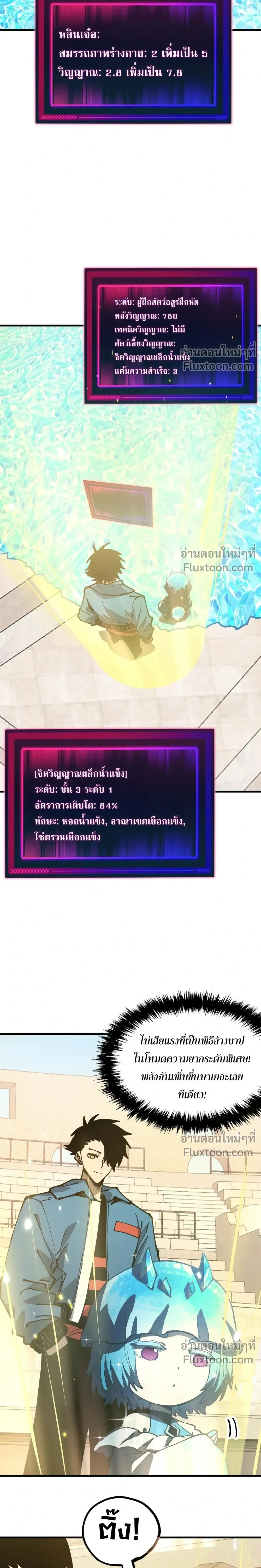 หน้าที่ 16