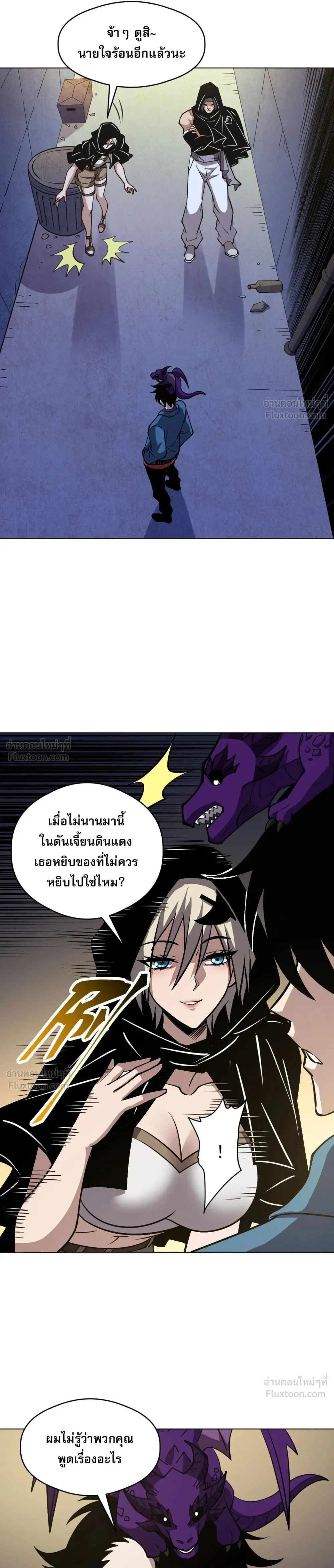 หน้าที่ 13
