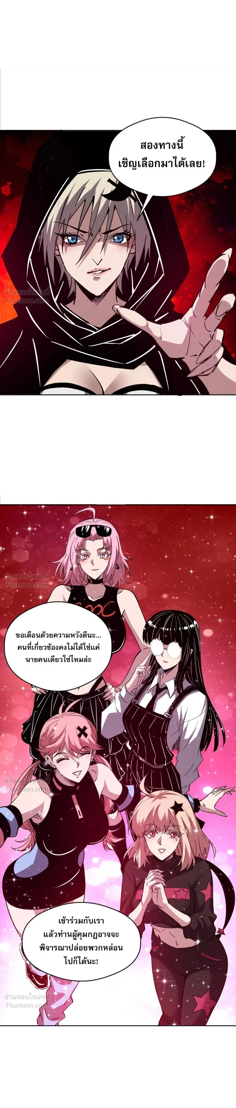 หน้าที่ 18