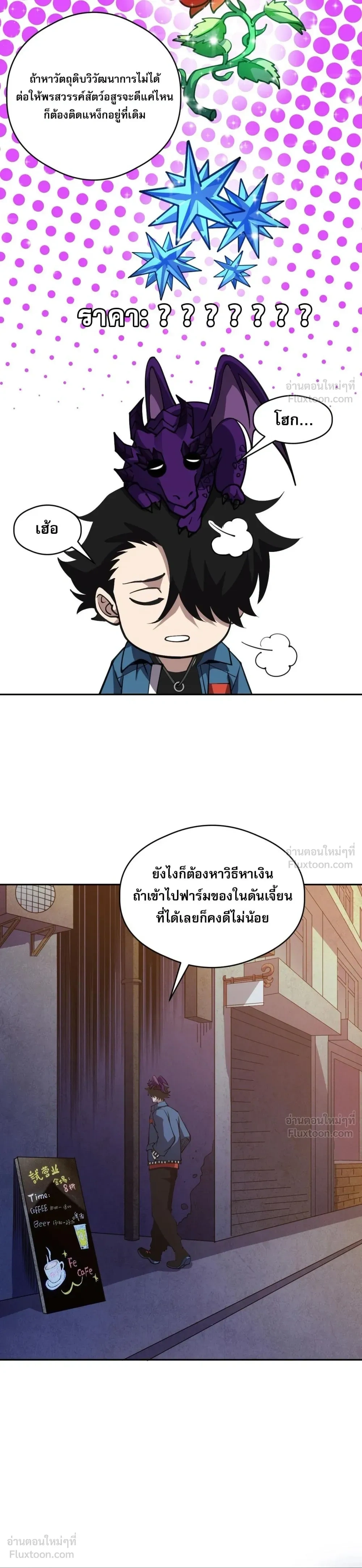หน้าที่ 9