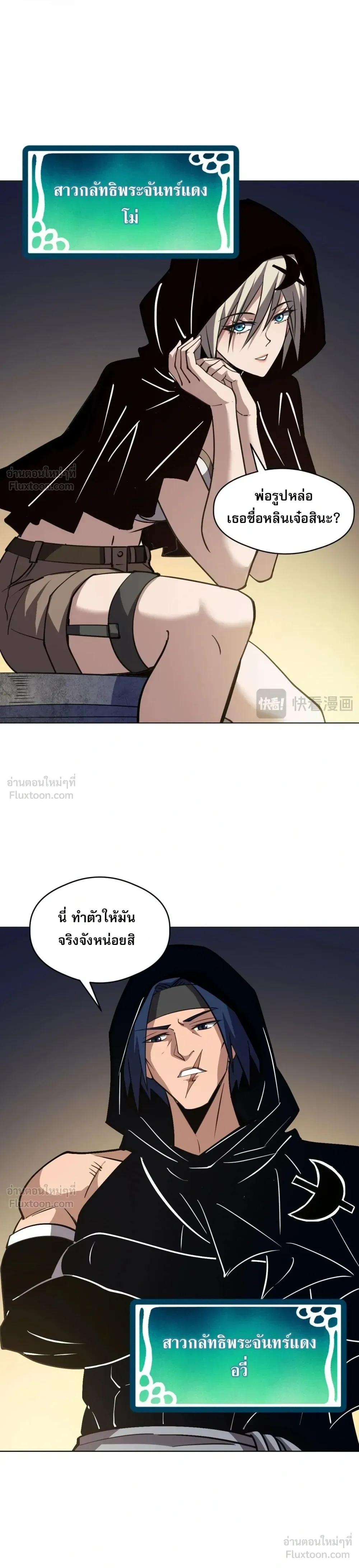 หน้าที่ 12