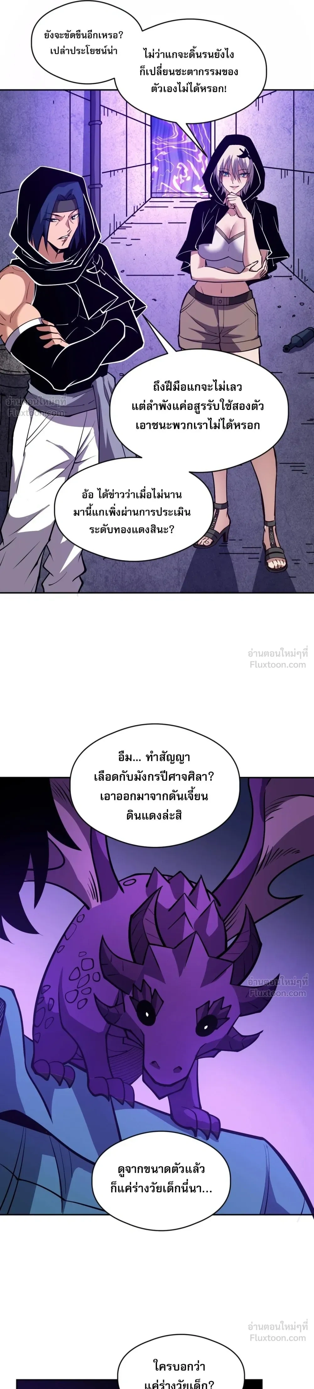 หน้าที่ 15