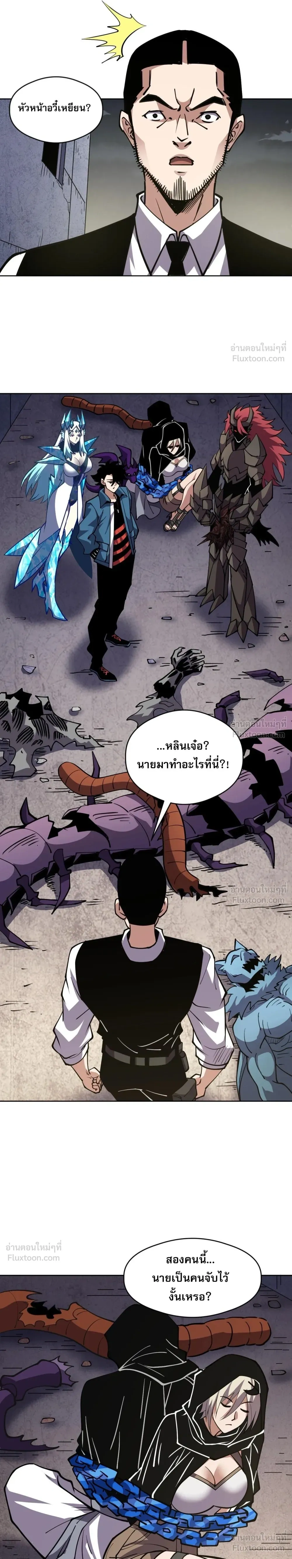 หน้าที่ 21