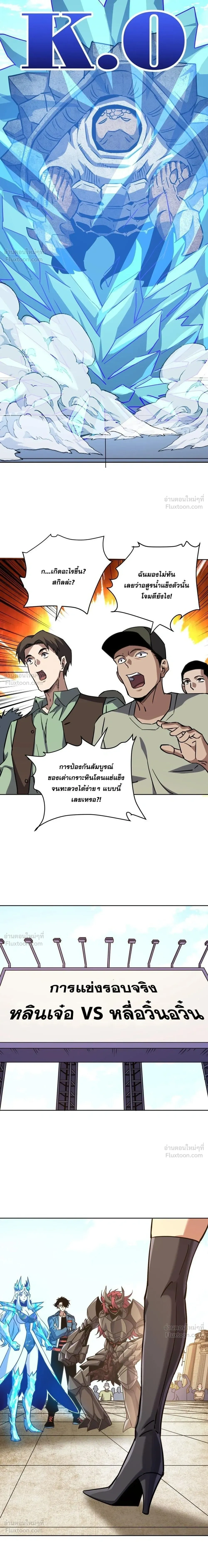 หน้าที่ 11