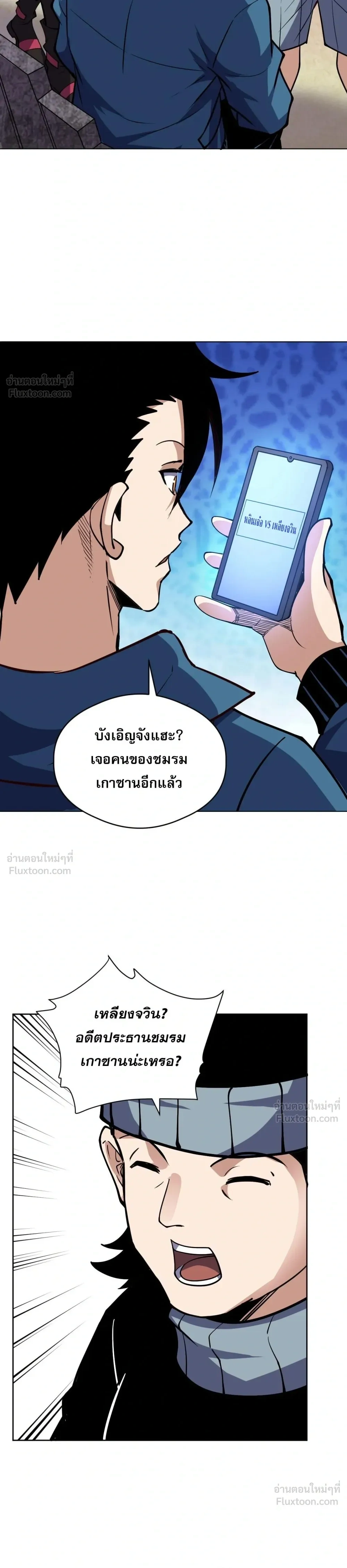 หน้าที่ 9