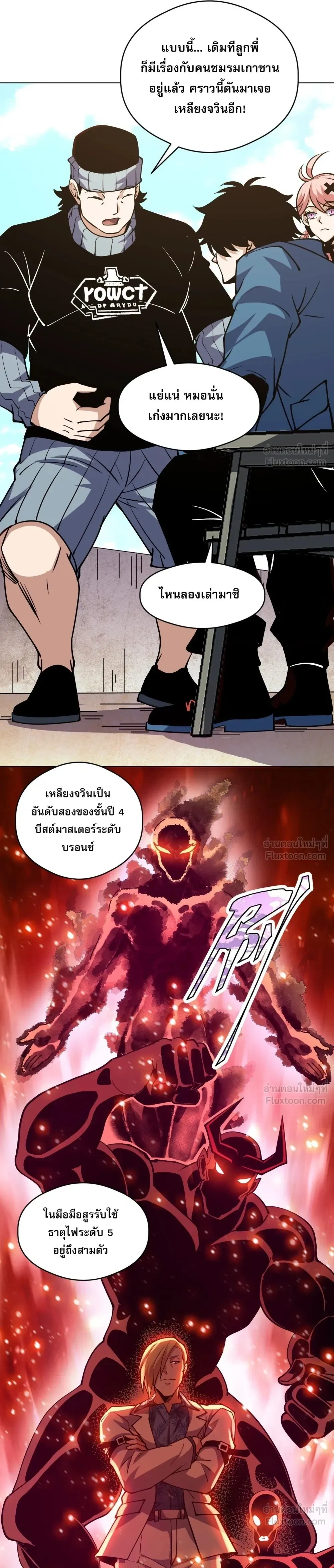 หน้าที่ 10