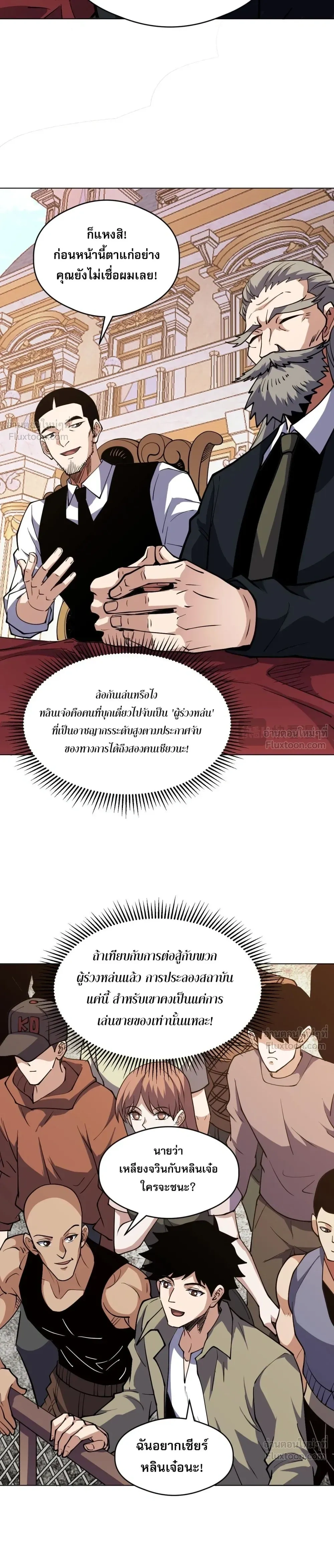 หน้าที่ 12