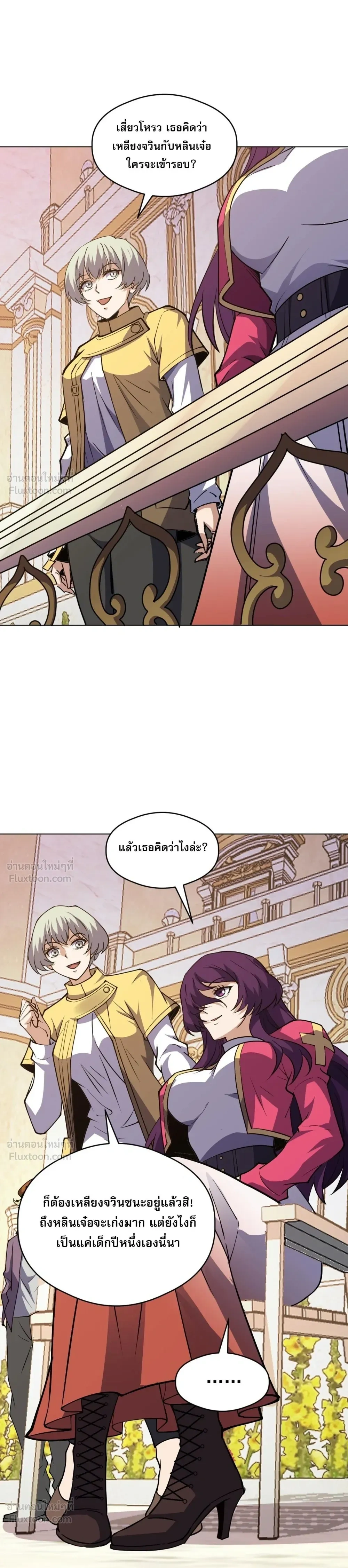 หน้าที่ 13