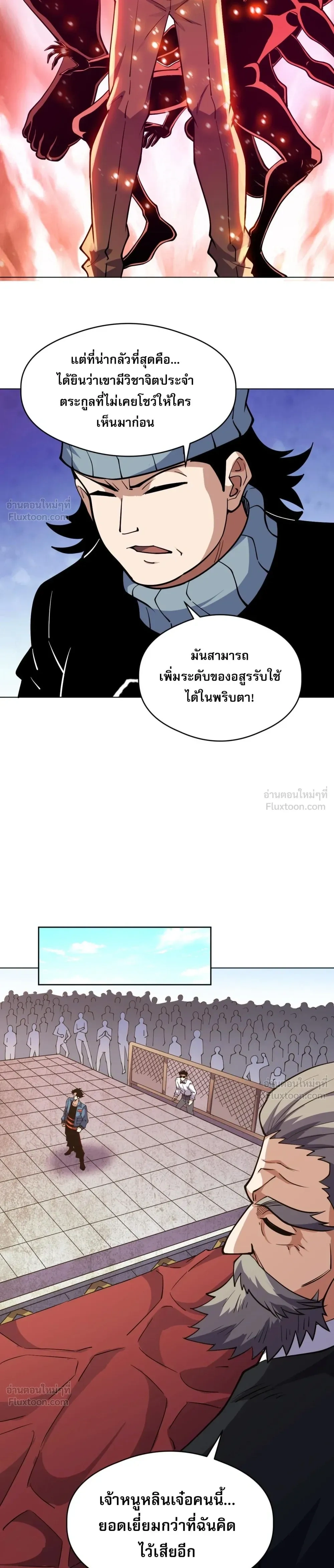 หน้าที่ 11