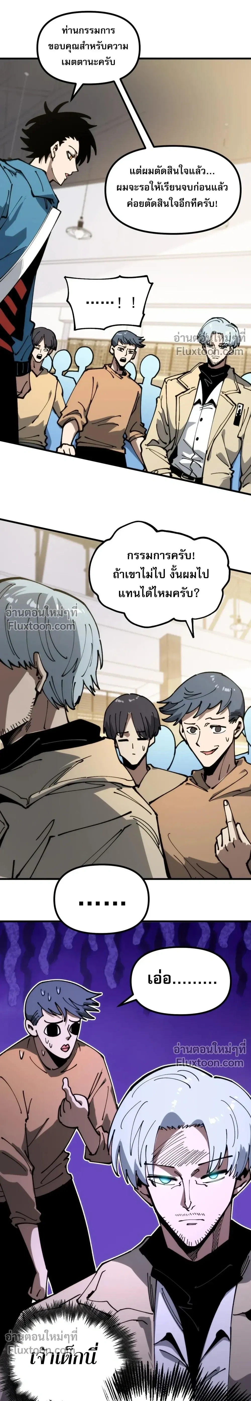 หน้าที่ 5