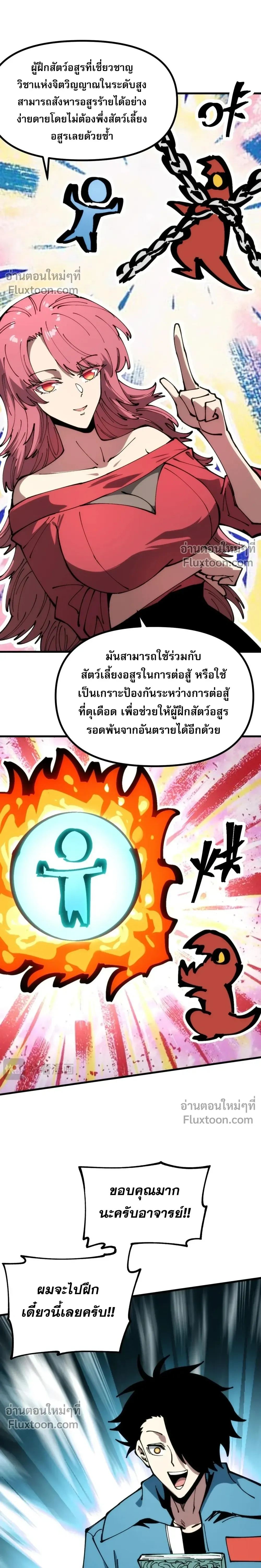 หน้าที่ 13