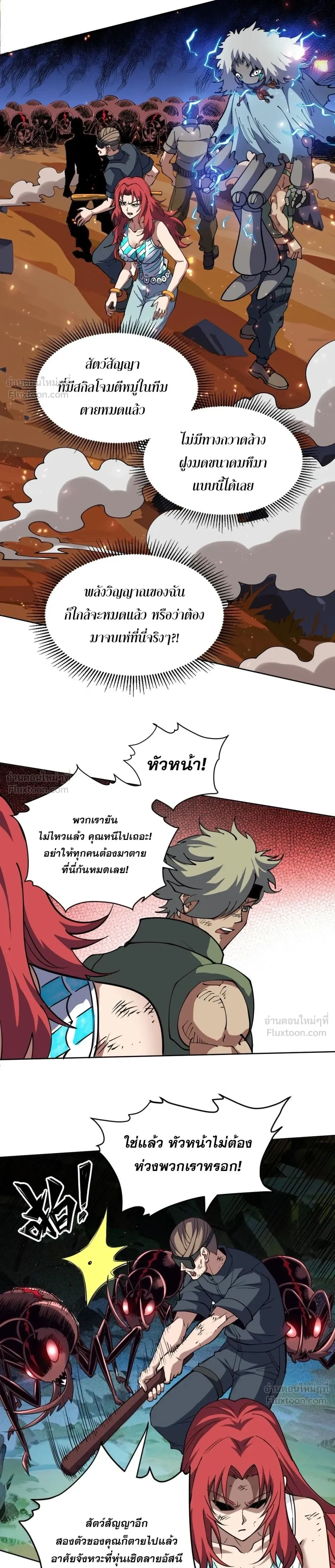 หน้าที่ 10