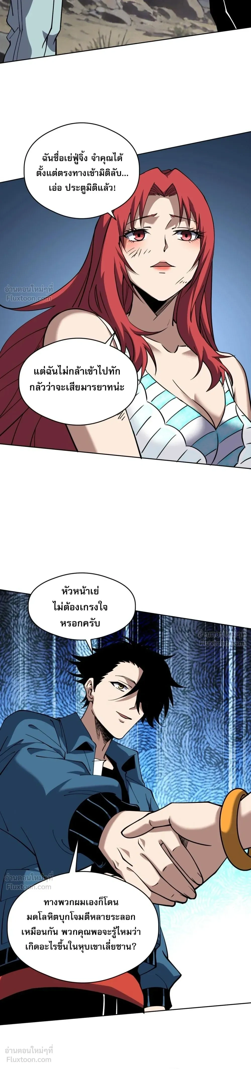 หน้าที่ 19